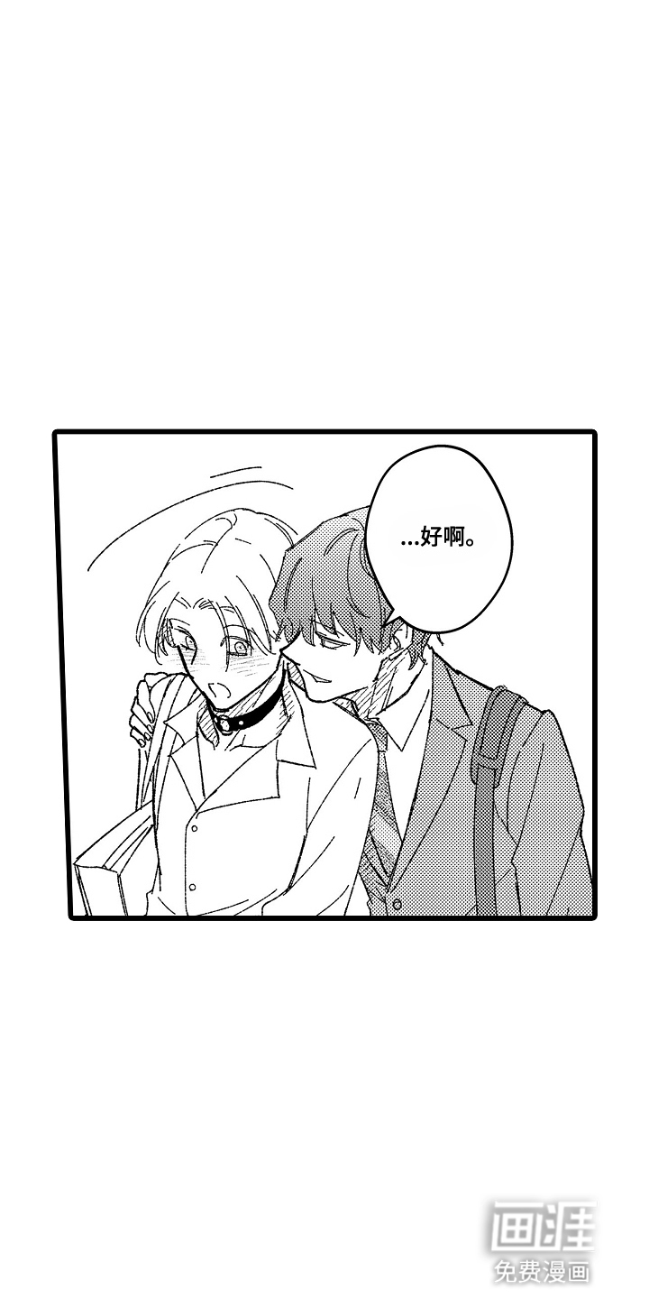 第8话11