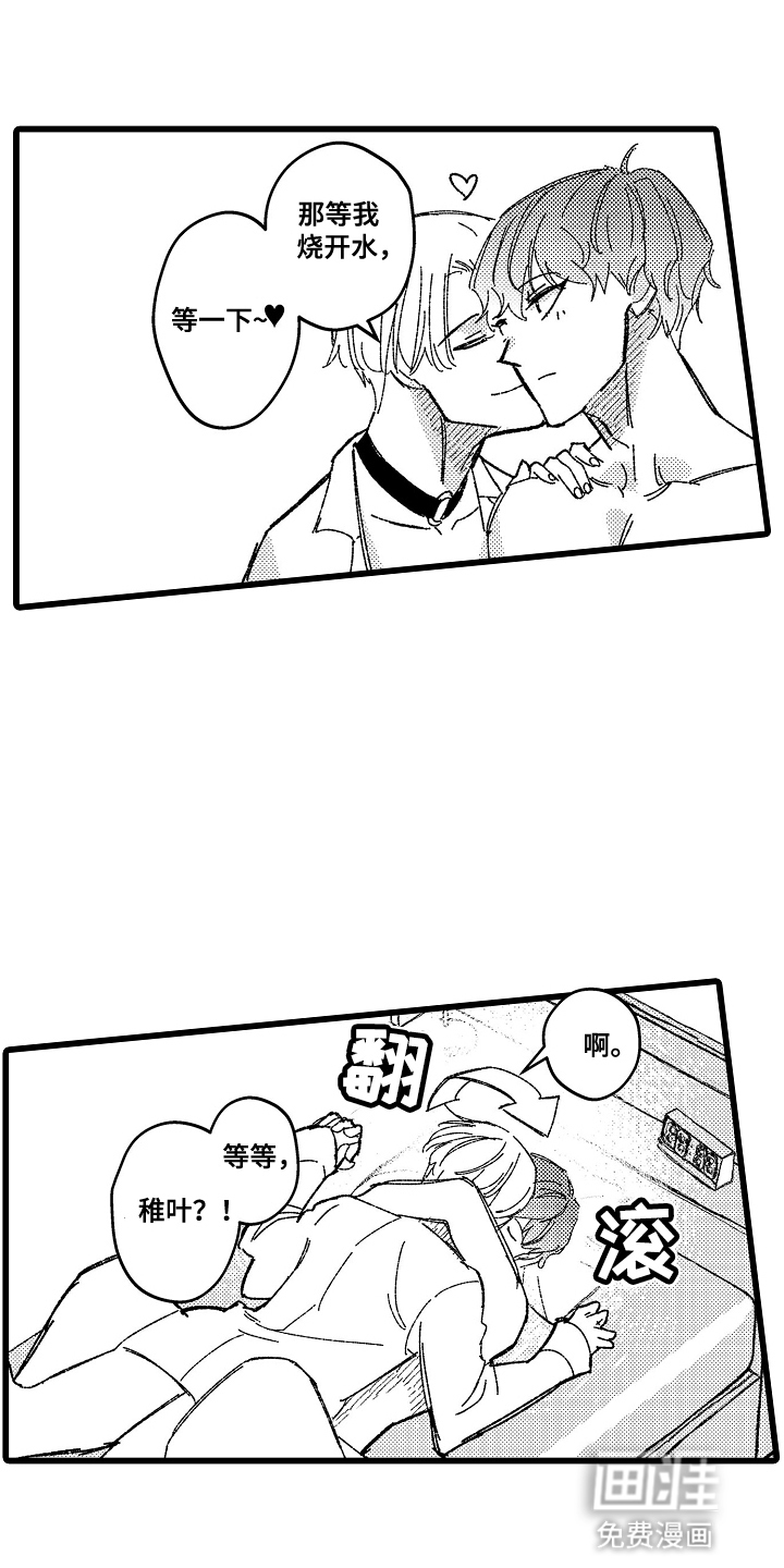 第8话15