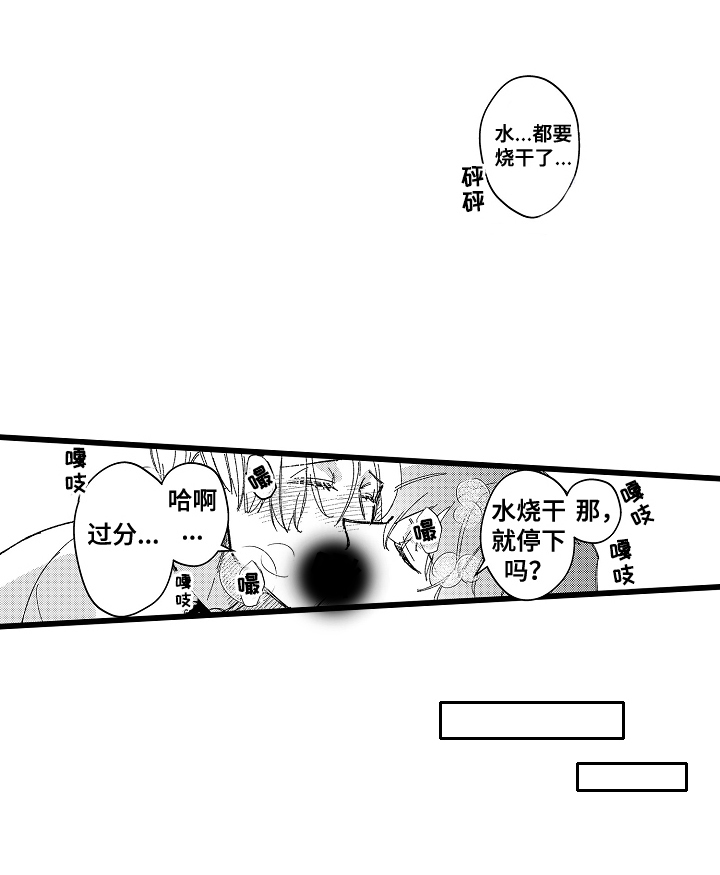 第8话16