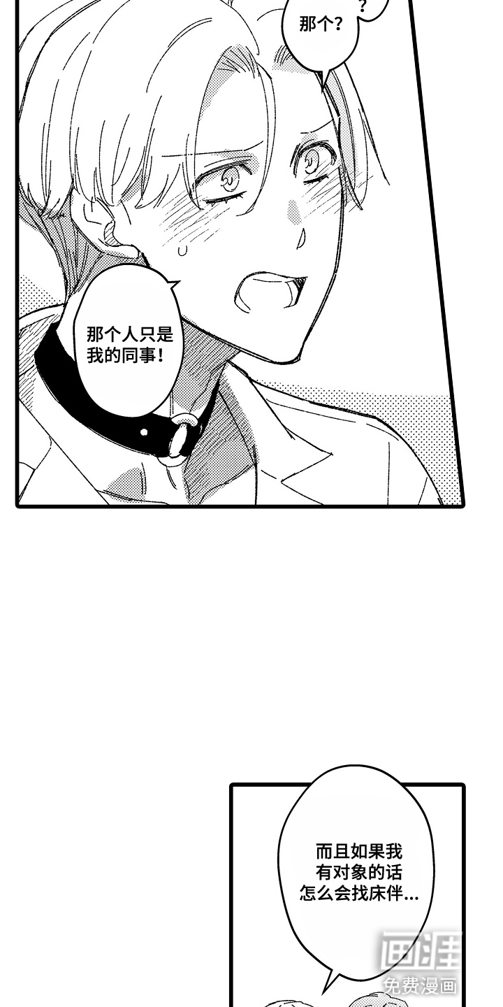 第8话3