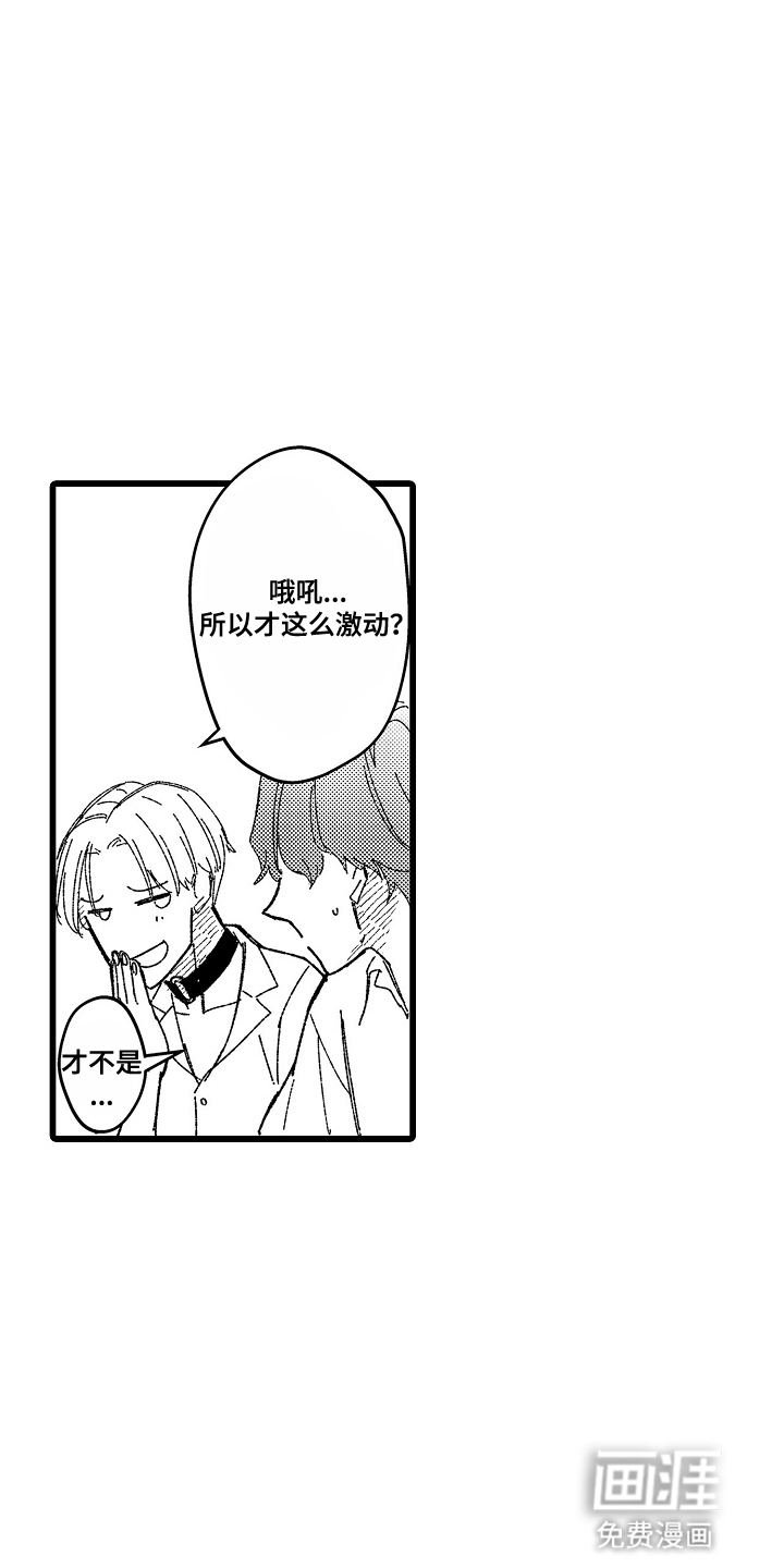 第8话5