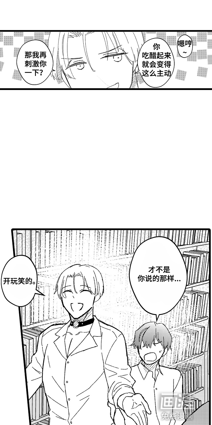 第8话6