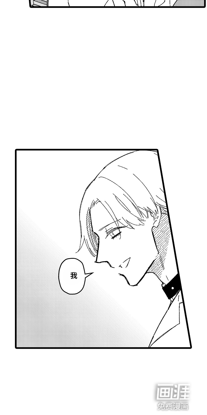 第8话7