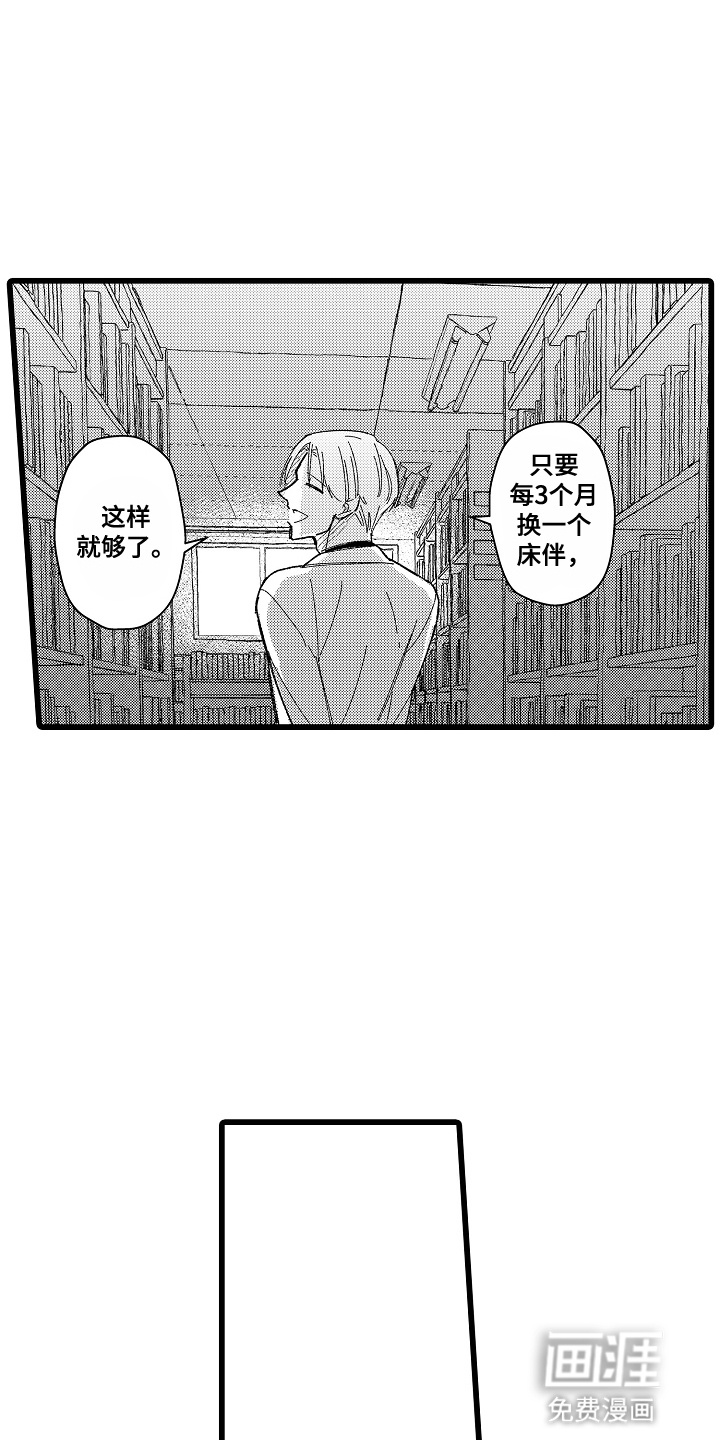 第8话8