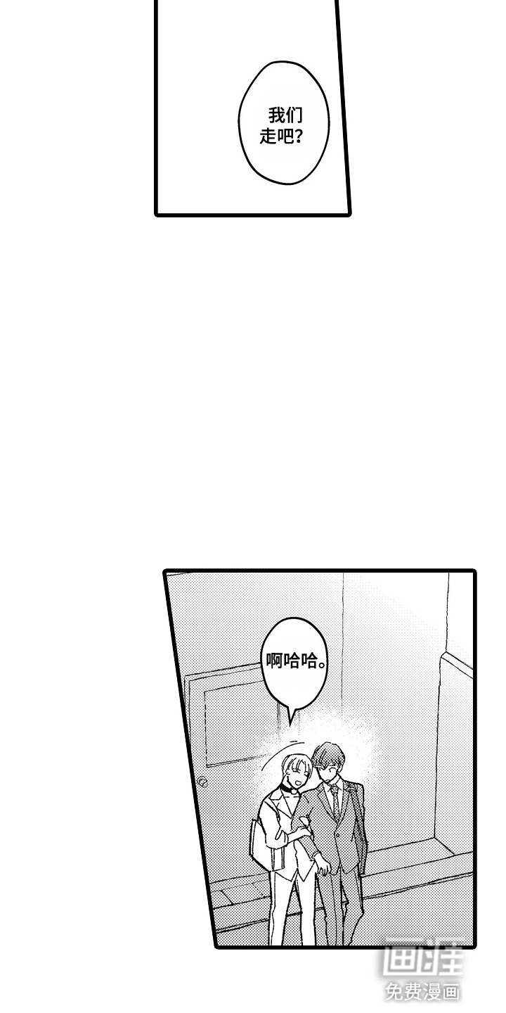 第8话9
