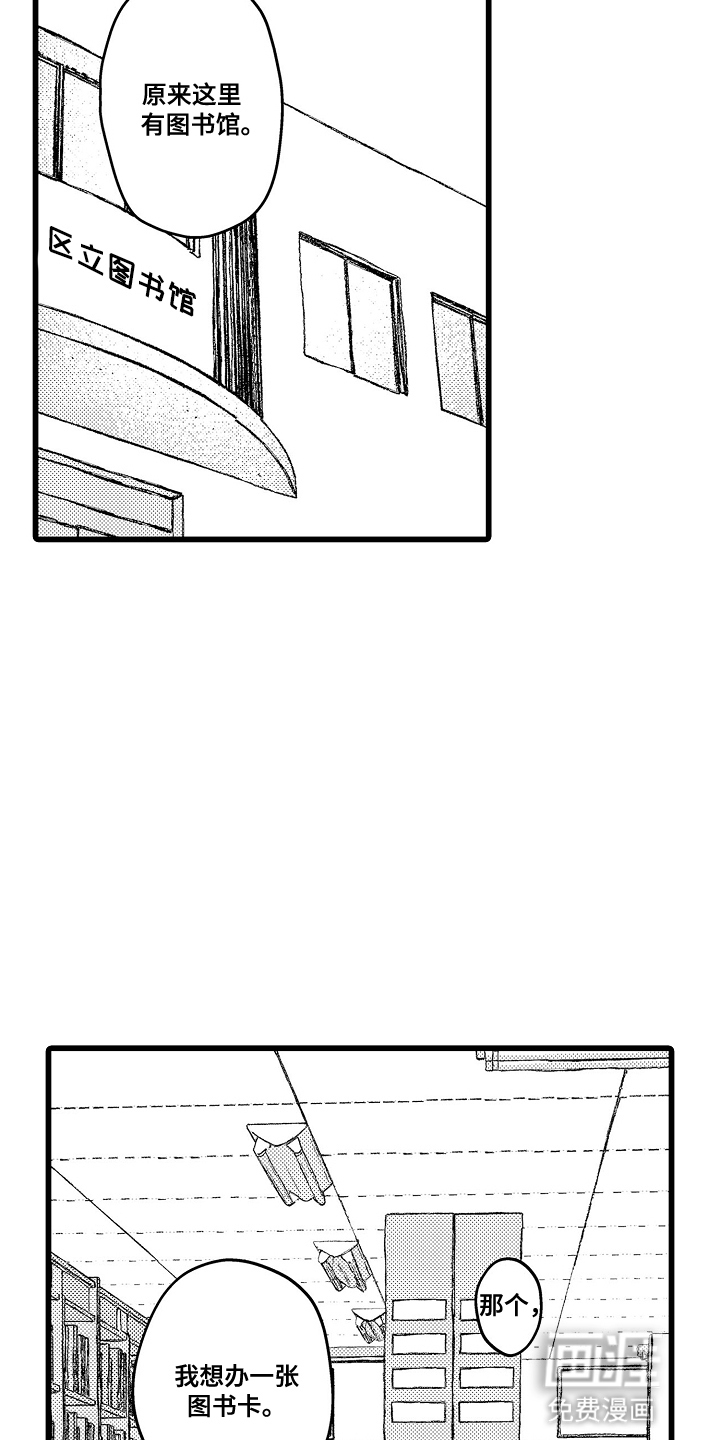 第6话10