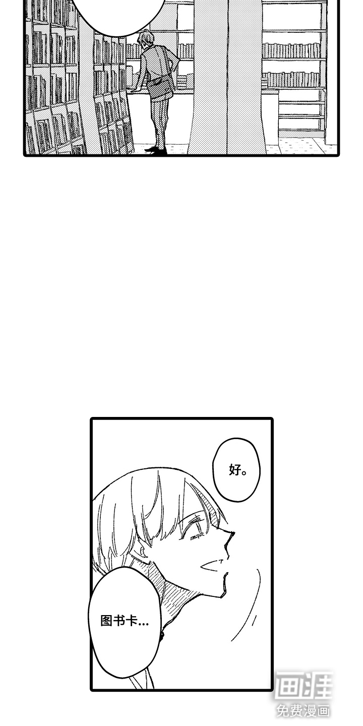 第6话11
