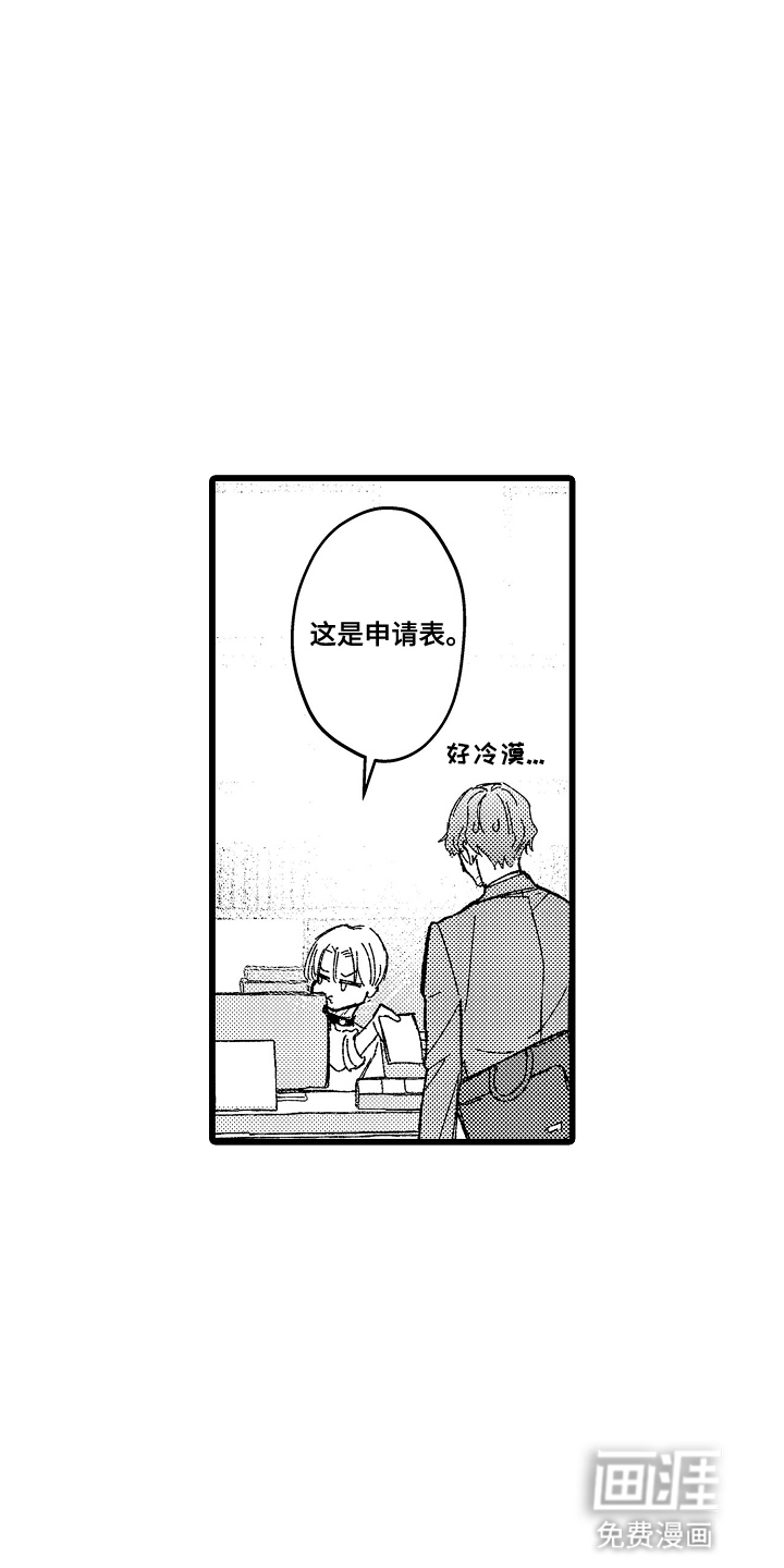 第6话13
