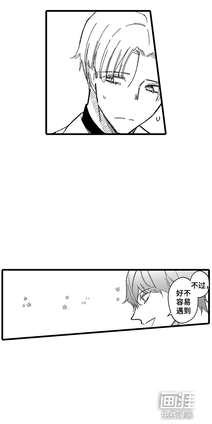 第6话16