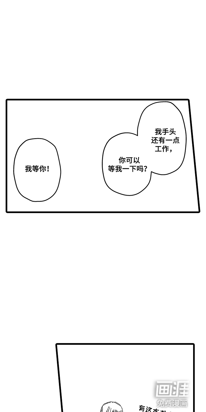 第6话18