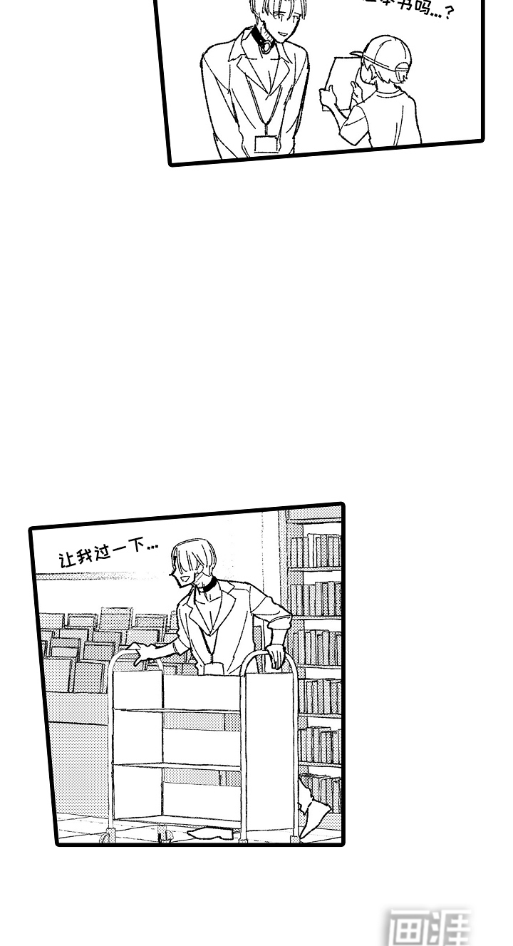 第6话19