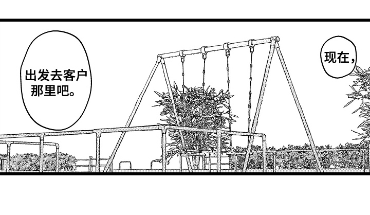 第6话5