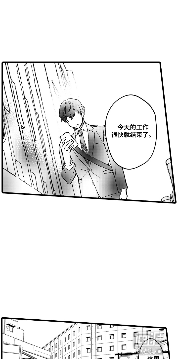 第6话7