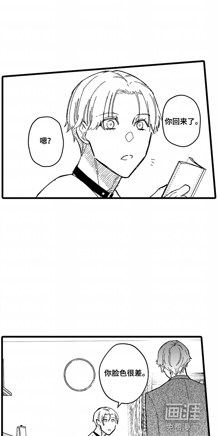 第4话10