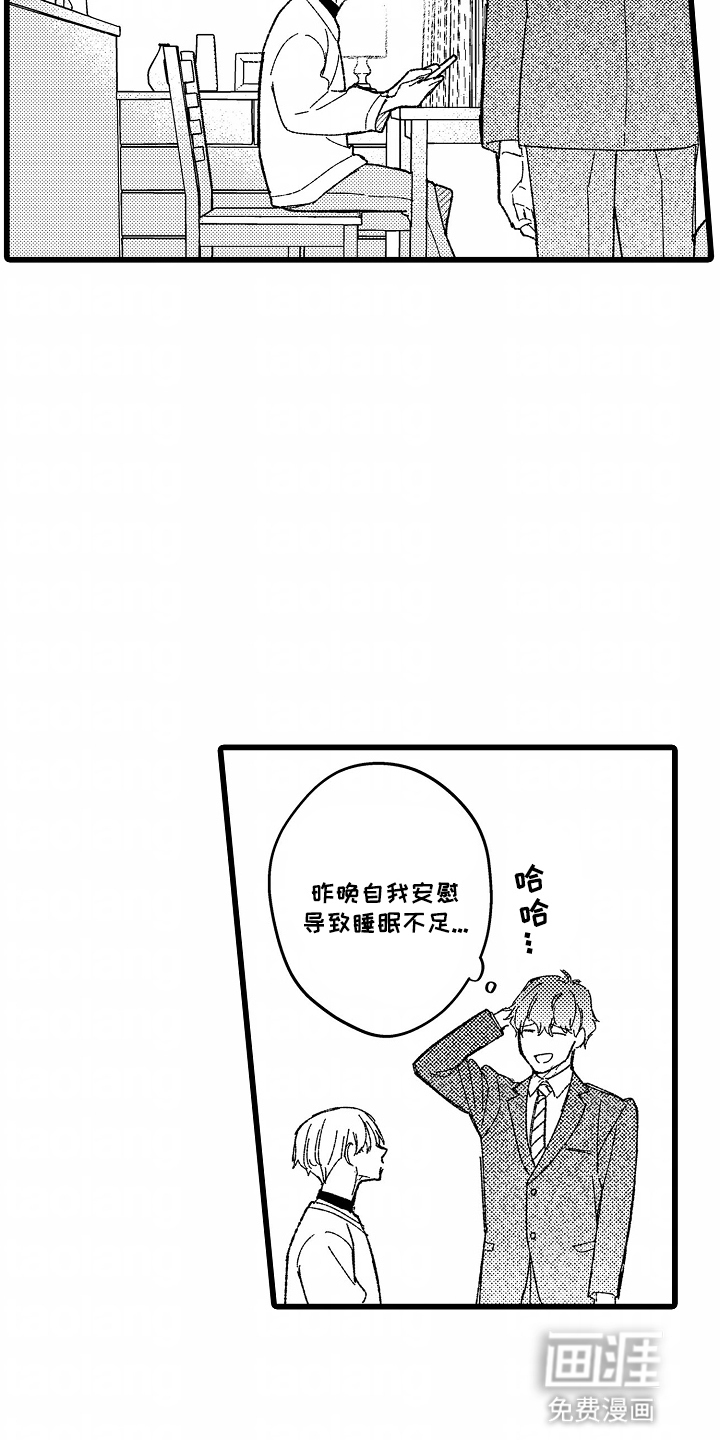 第4话11