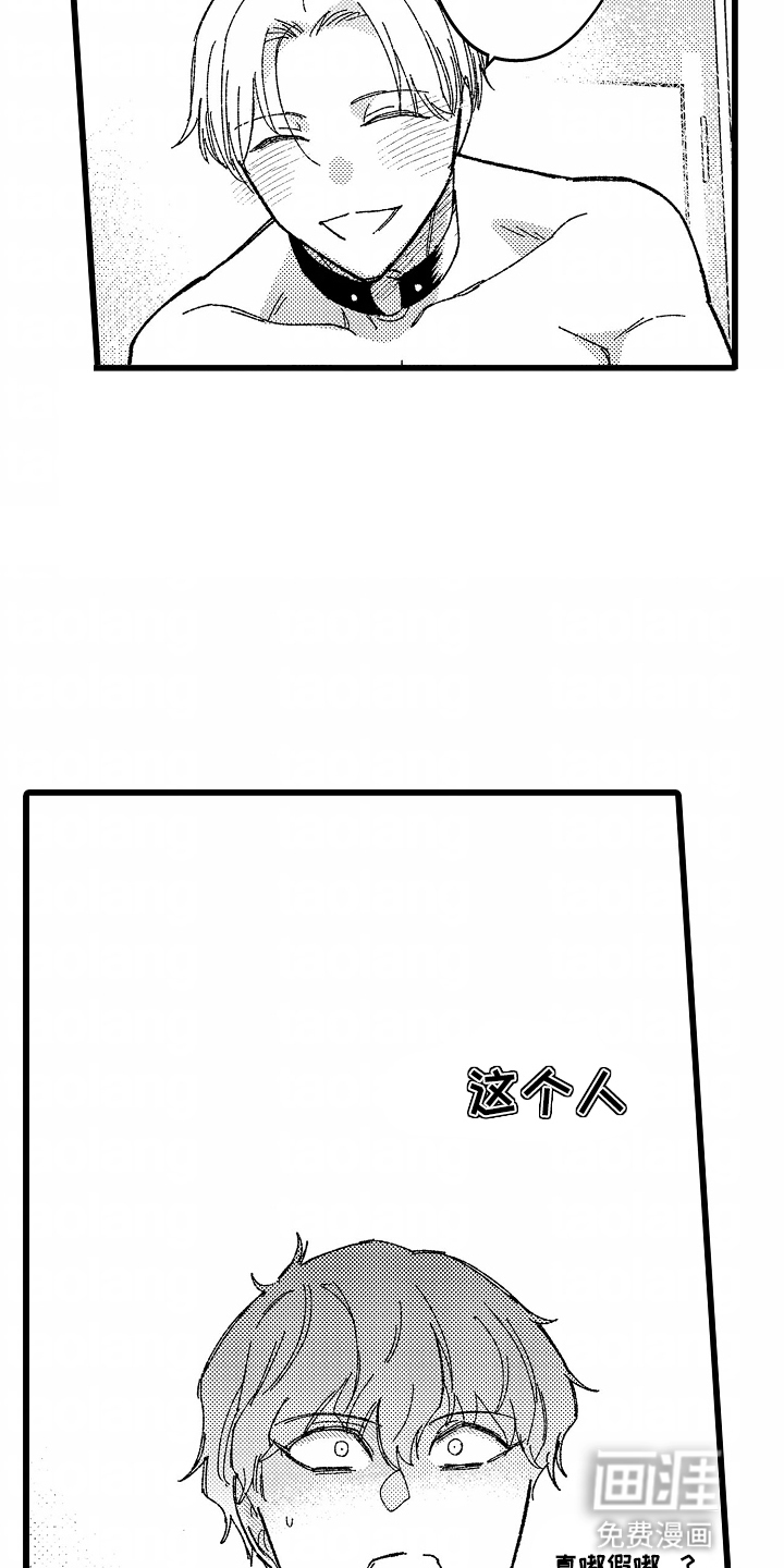 第4话16