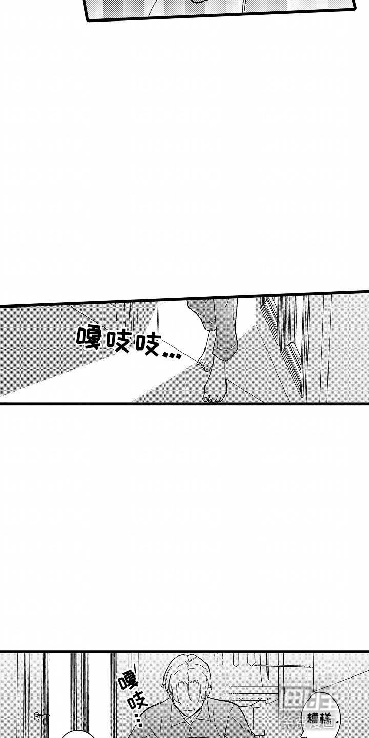 第4话3