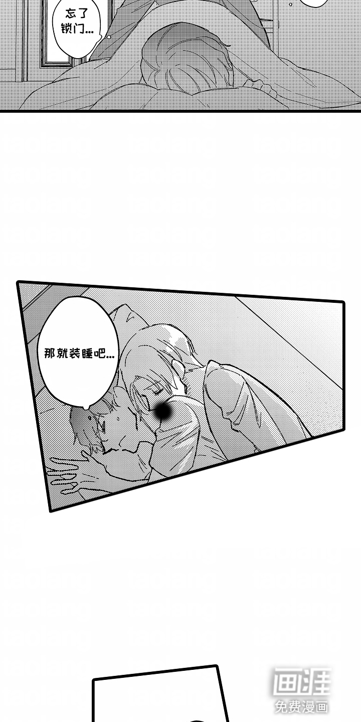 第4话4