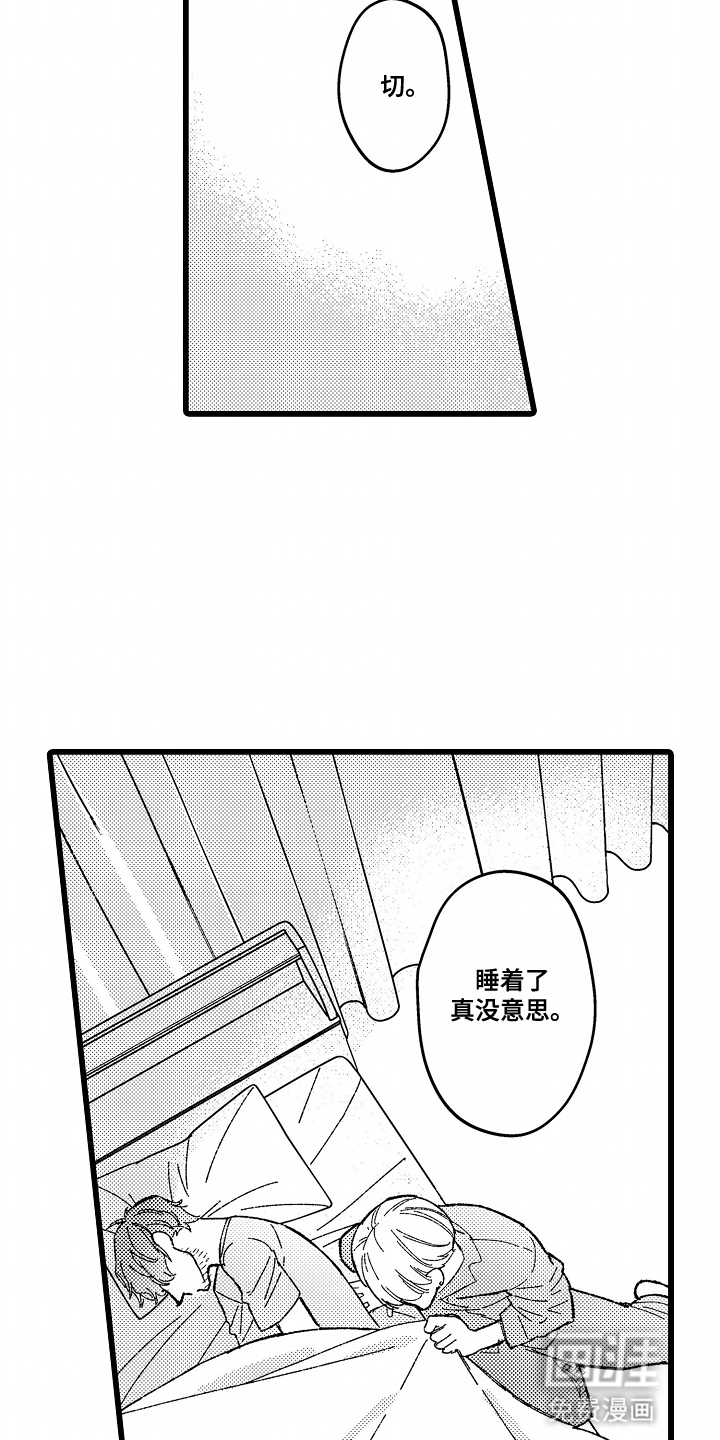 第4话5