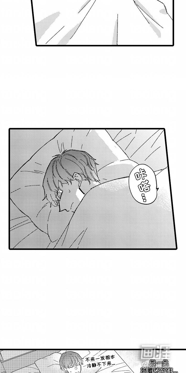 第4话6