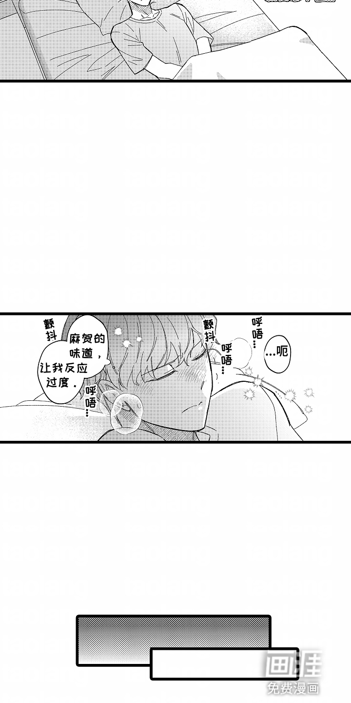 第4话7