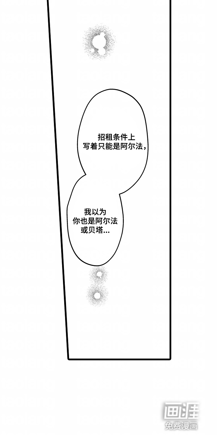 第2话5