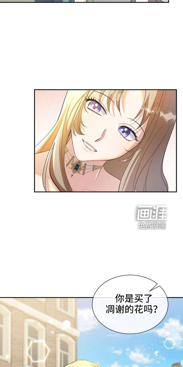 第74话11