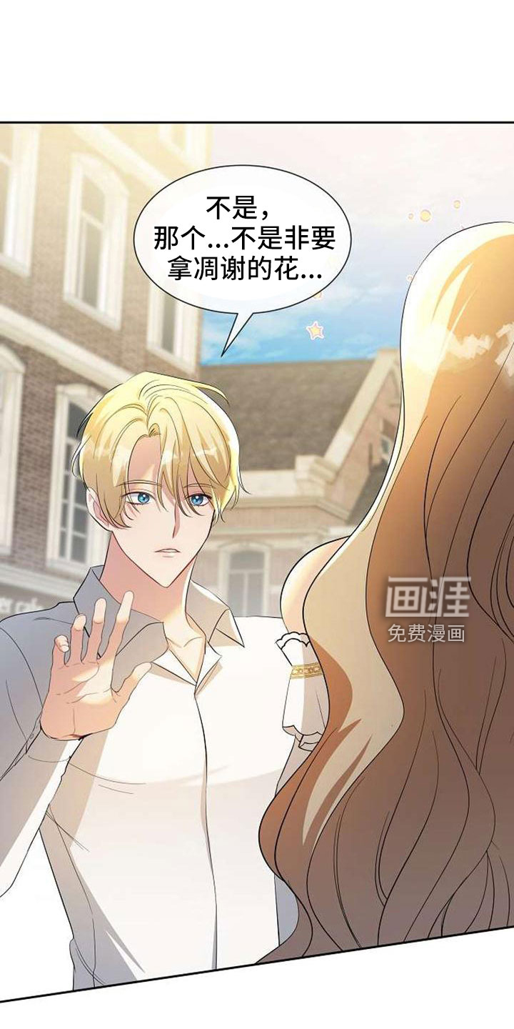 第74话15