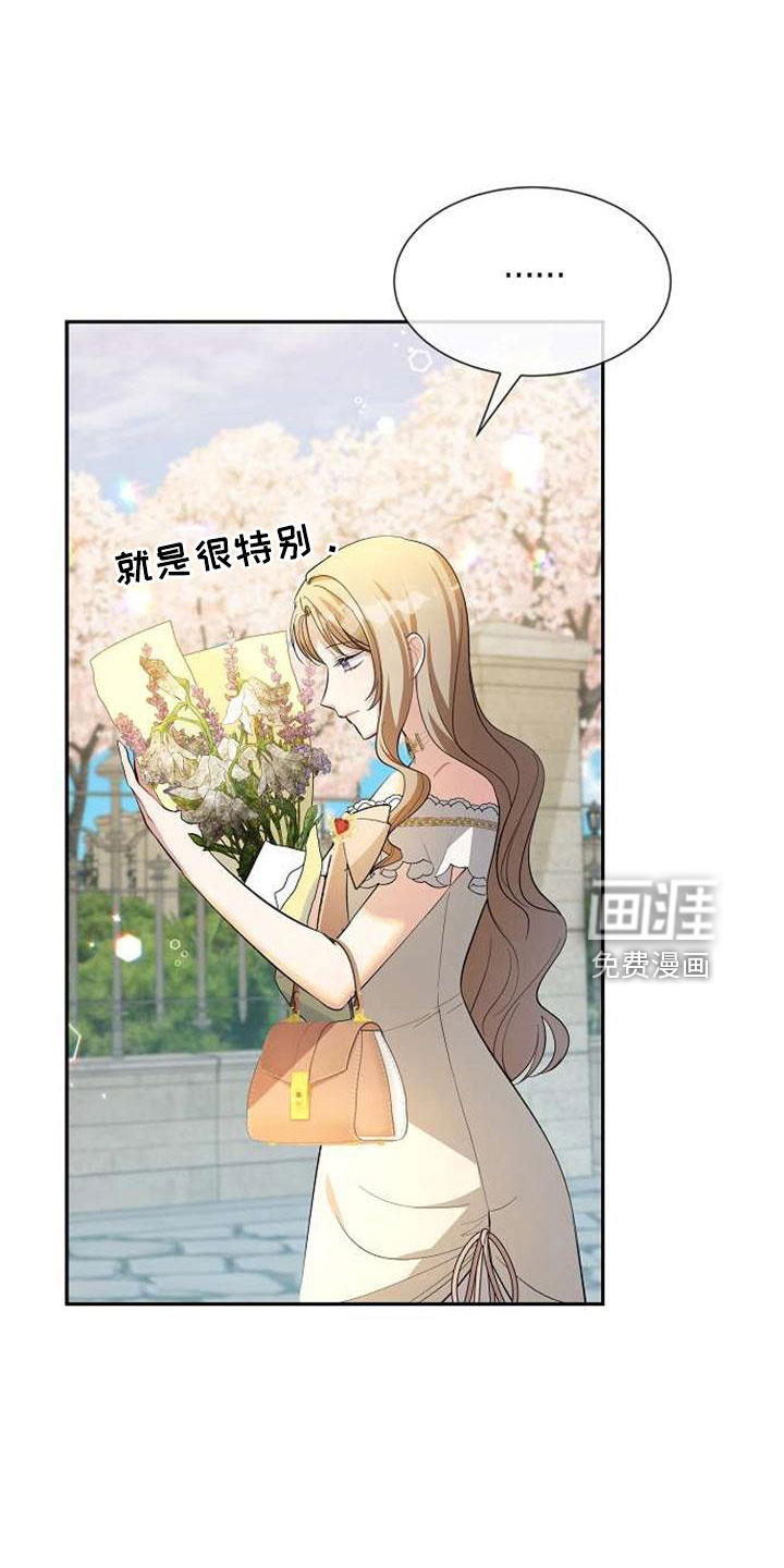 第74话16