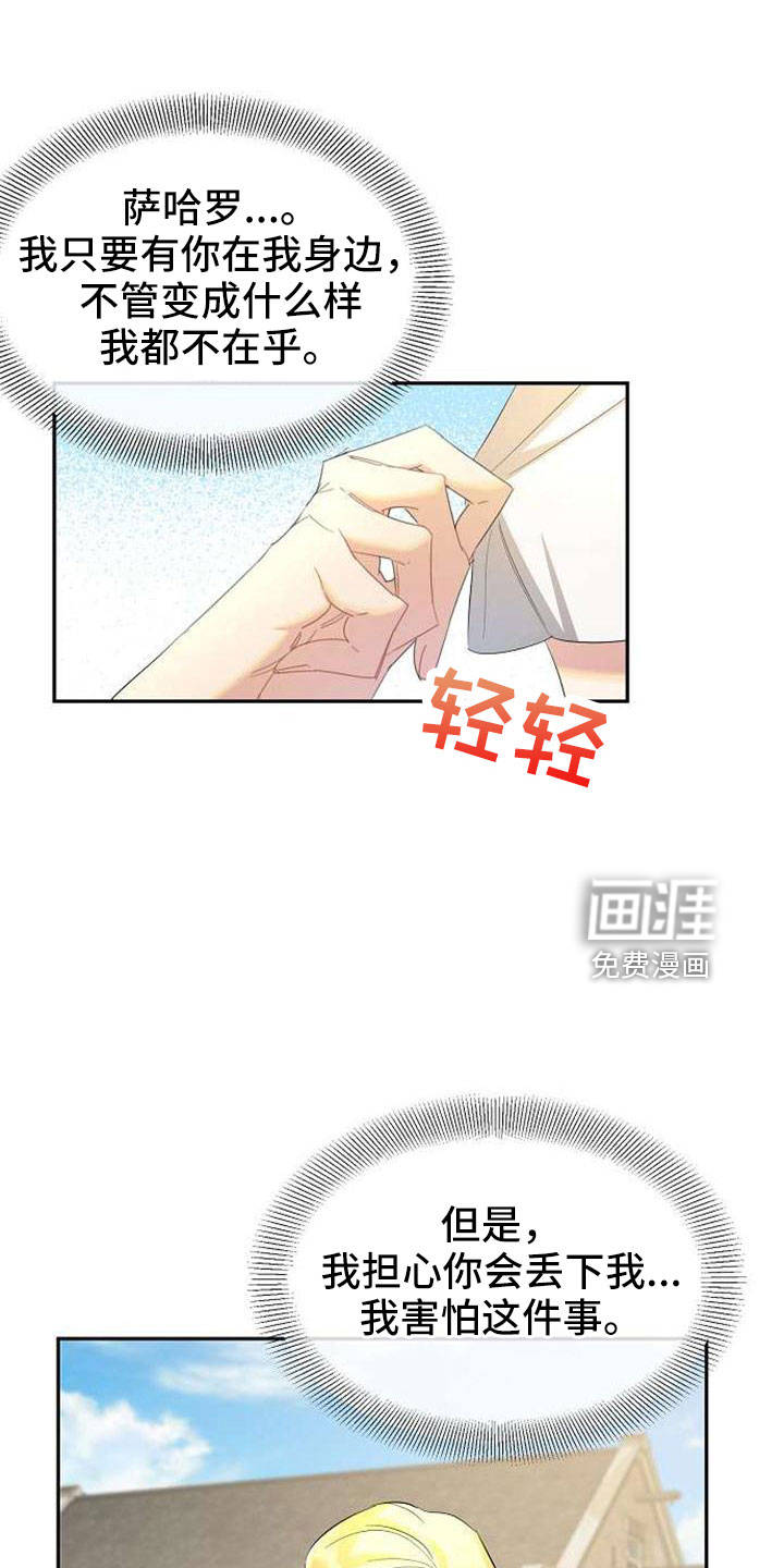 第74话17