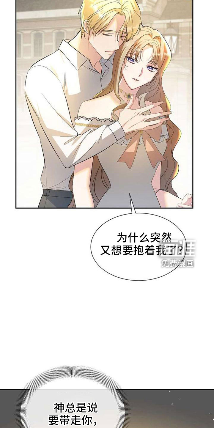 第74话18