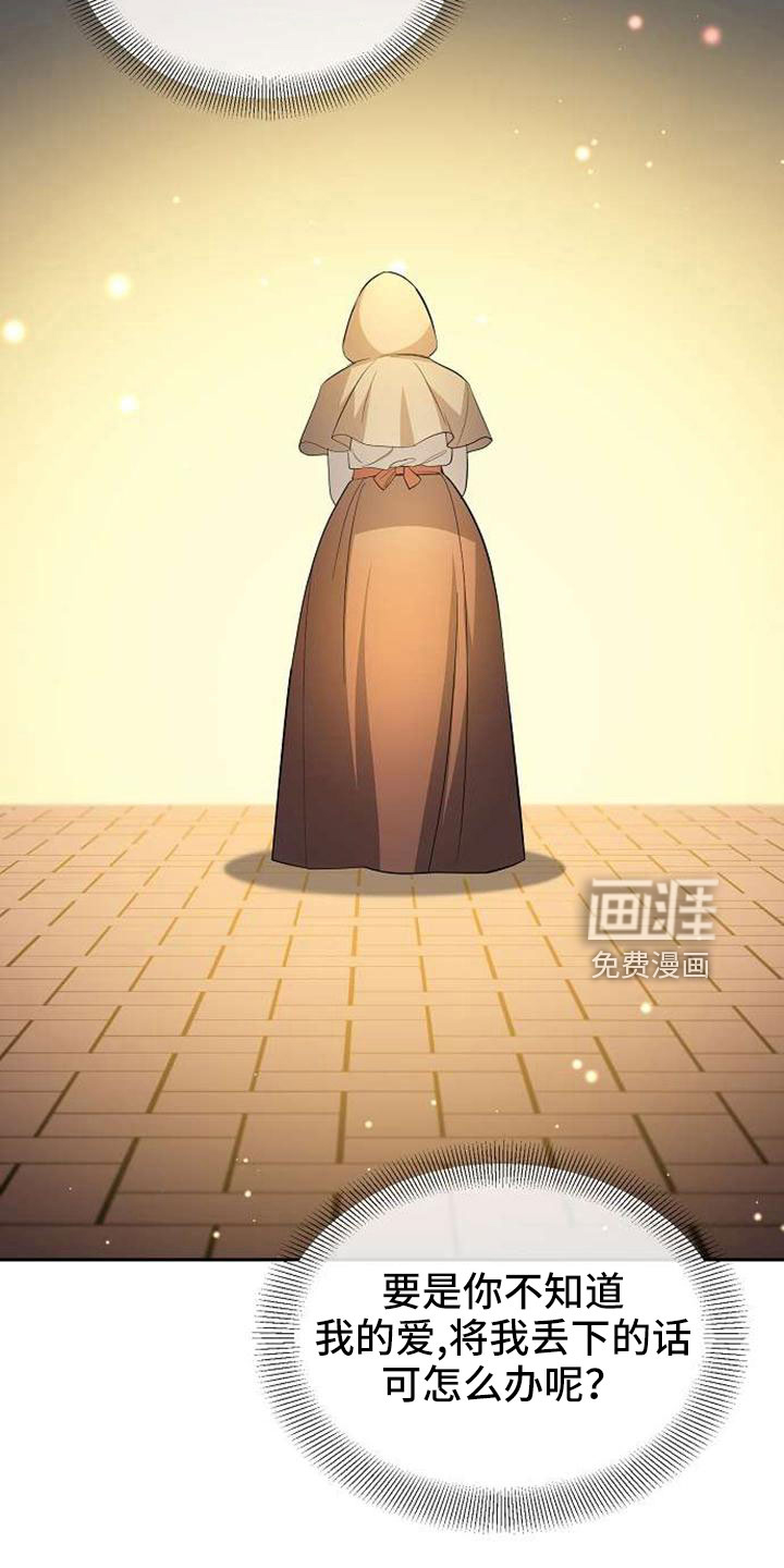 第74话19