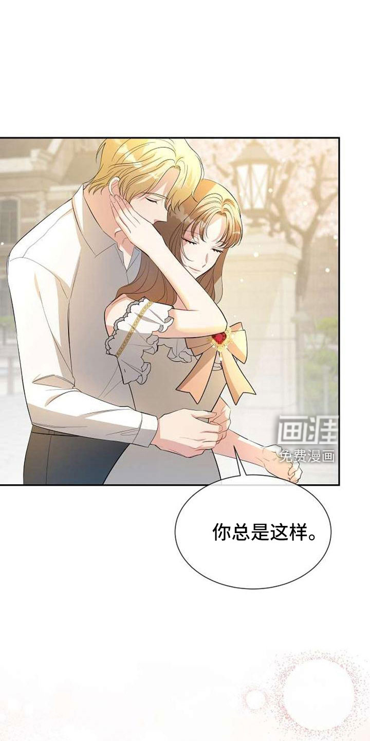 第74话20