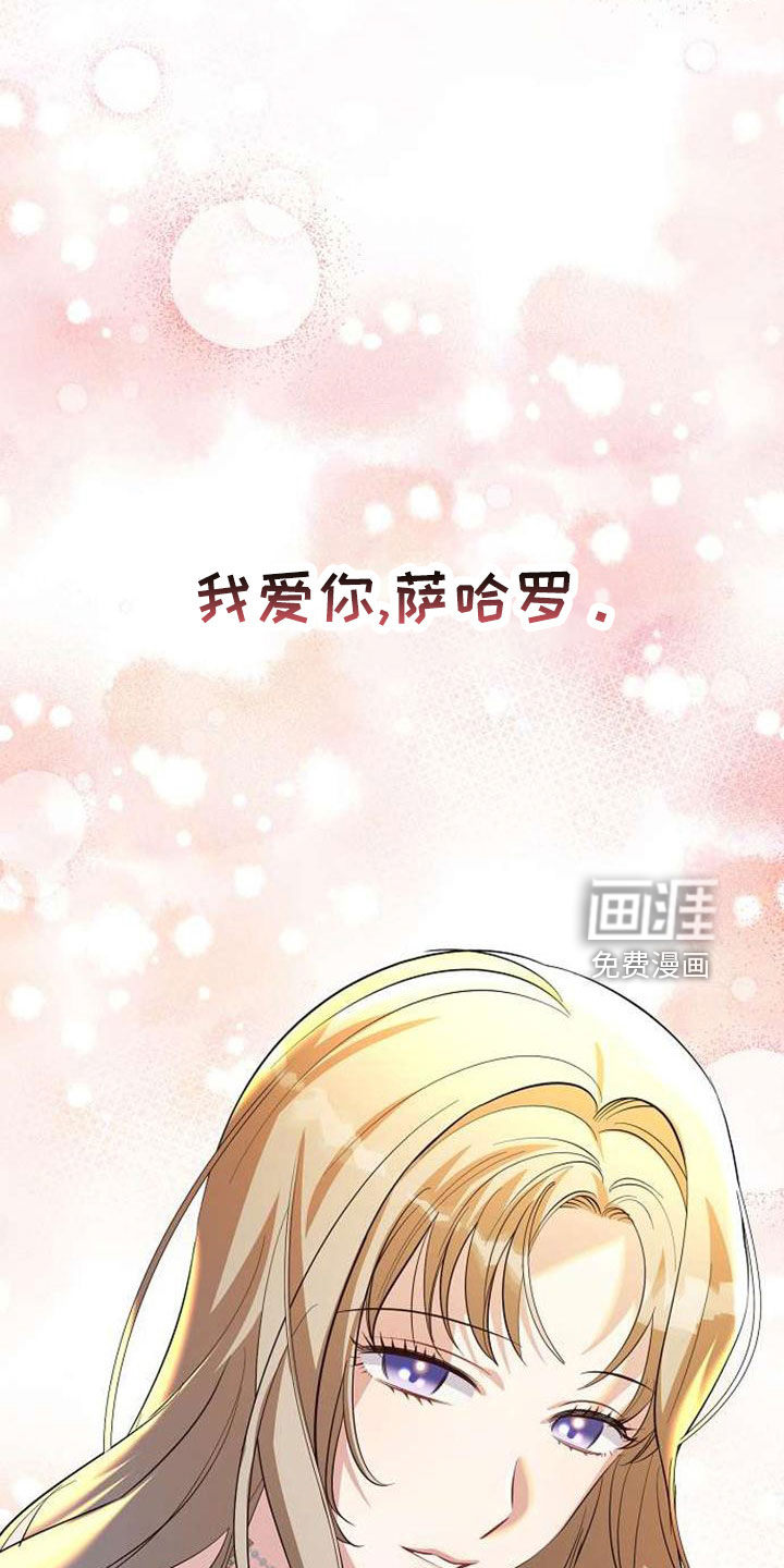 第74话21