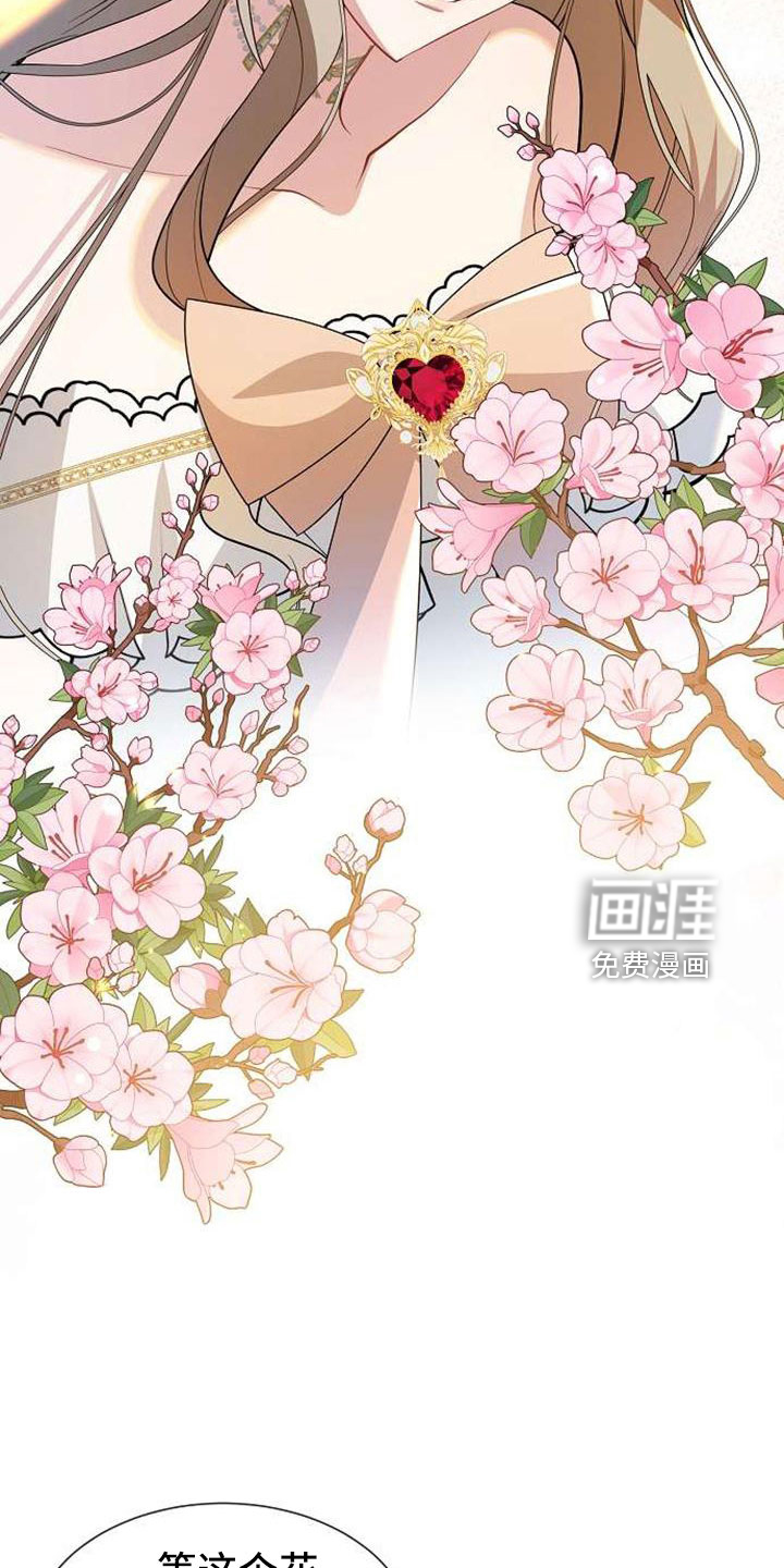 第74话22