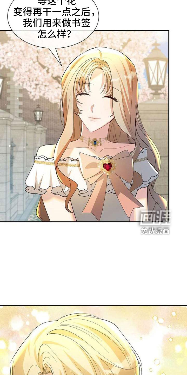 第74话23