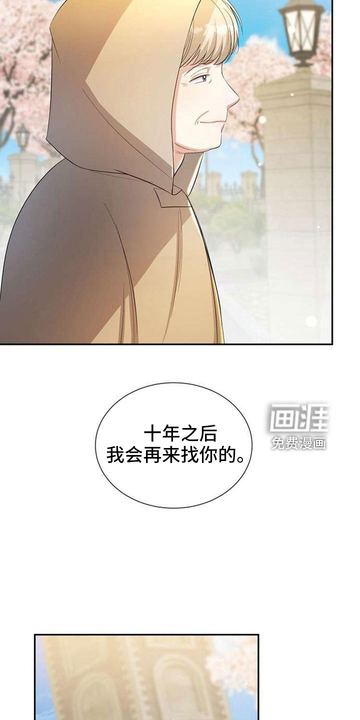 第74话3