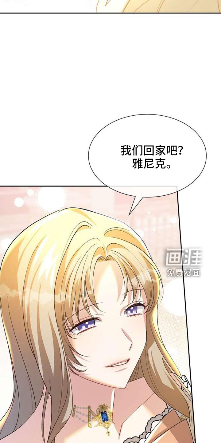 第74话32