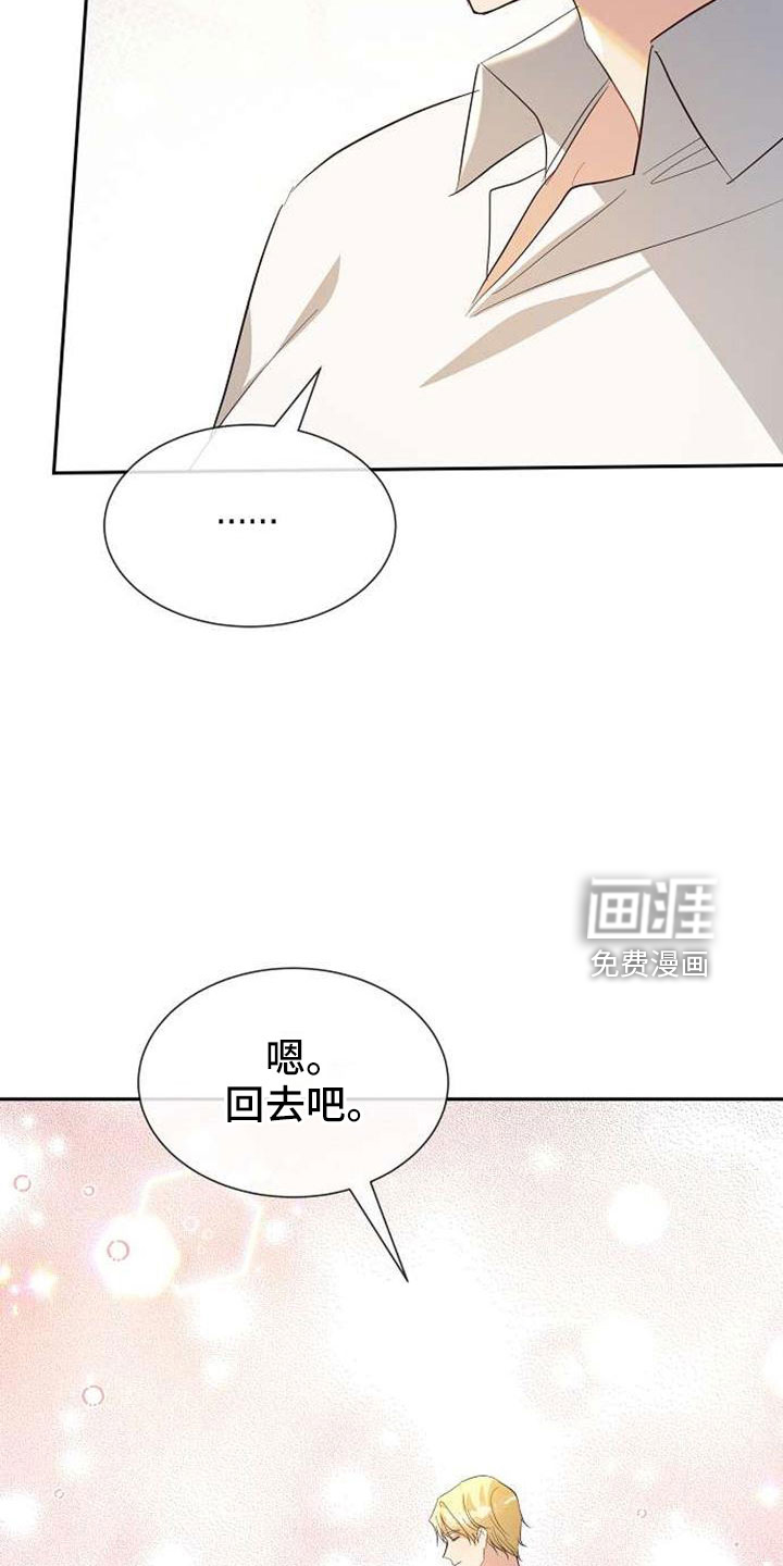 第74话34