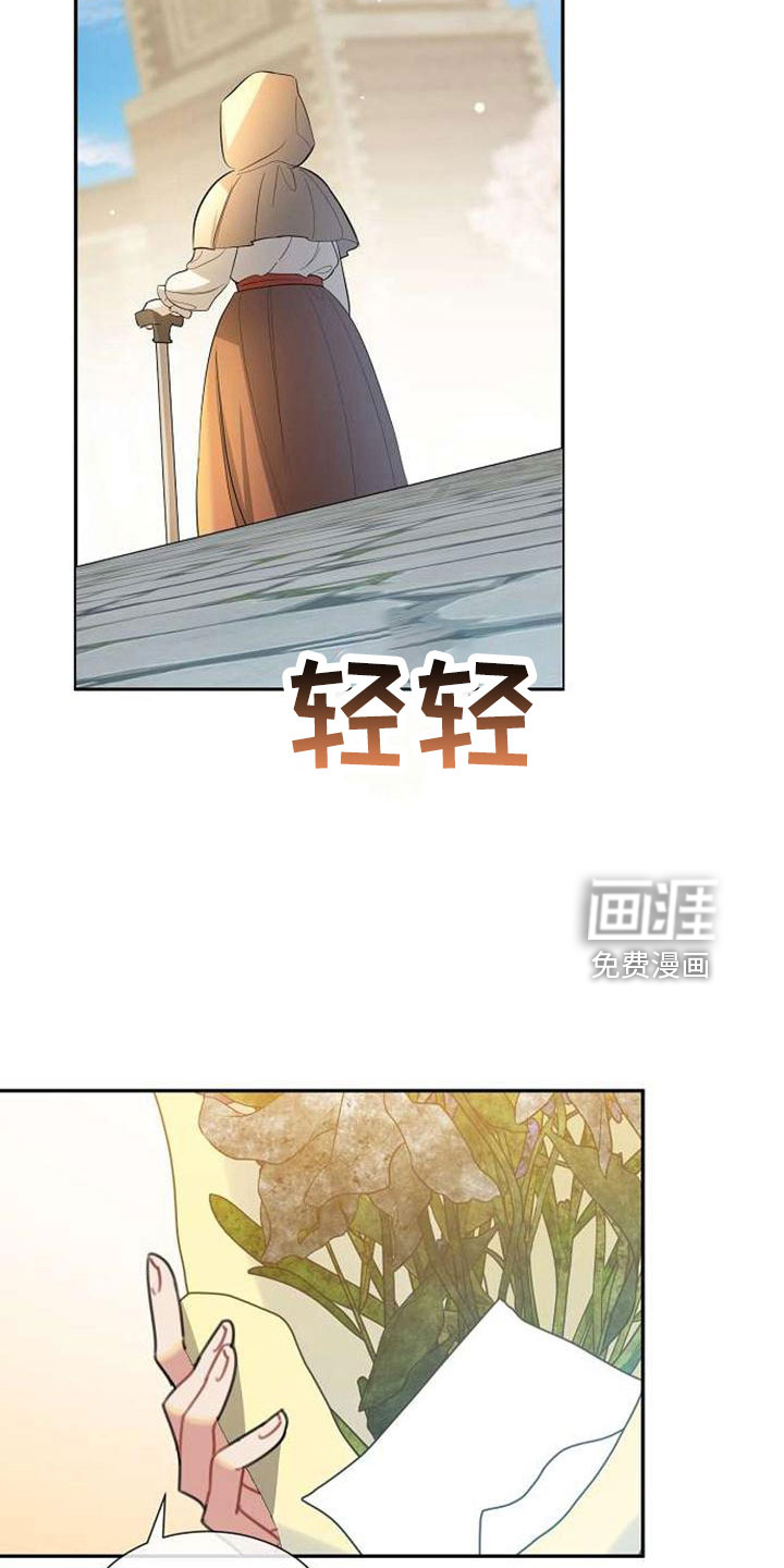 第74话4