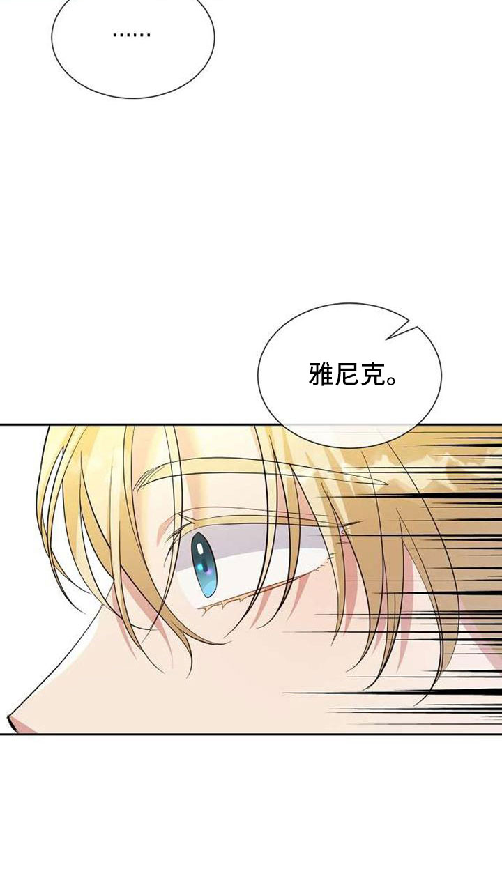 第74话5