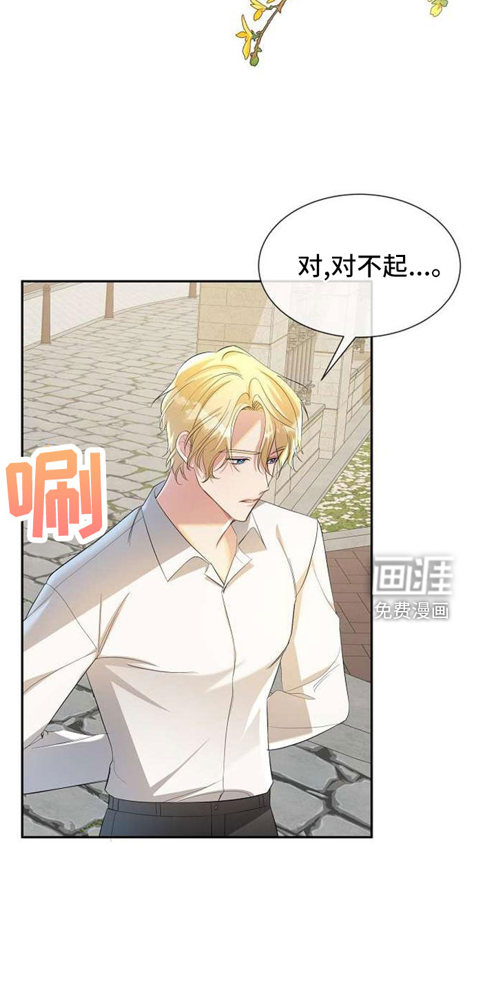 第74话9