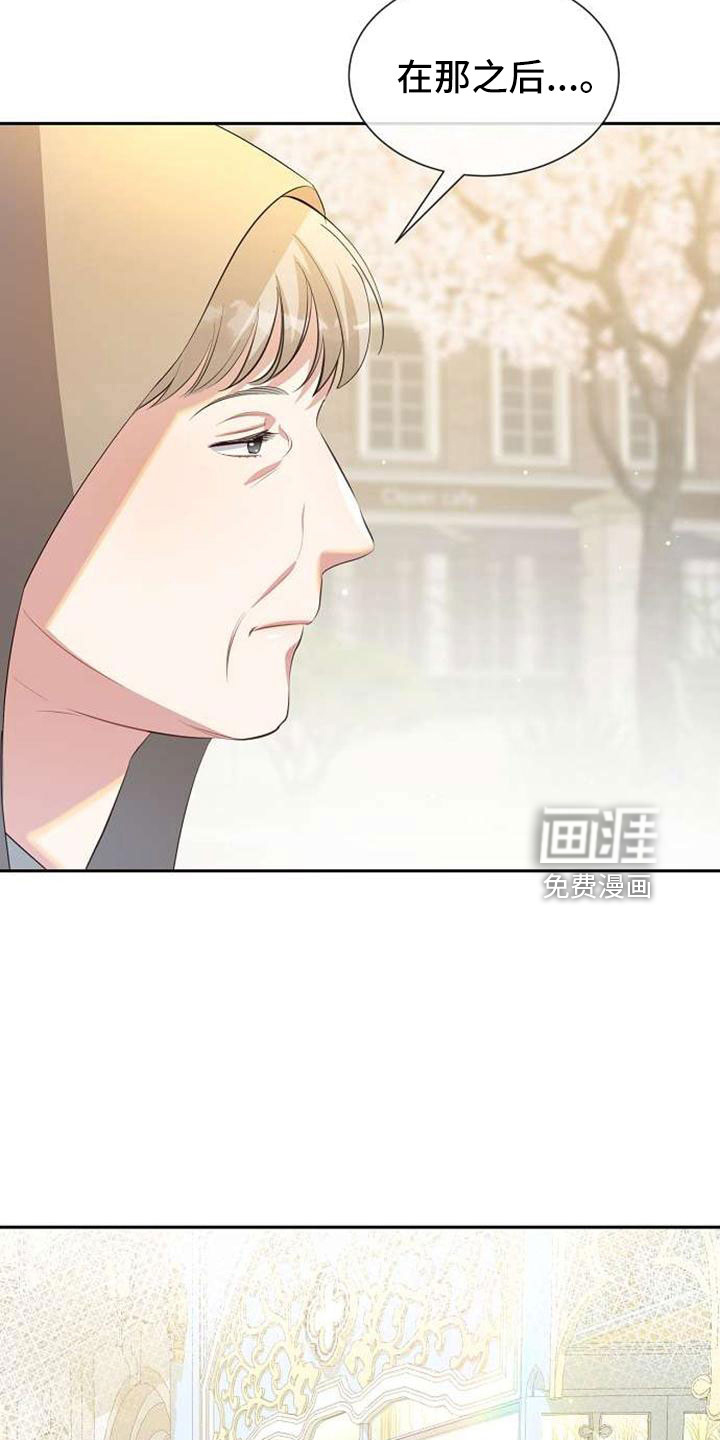 第73话10