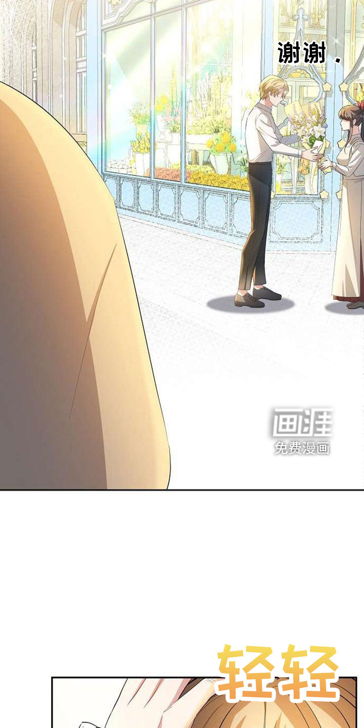 第73话11