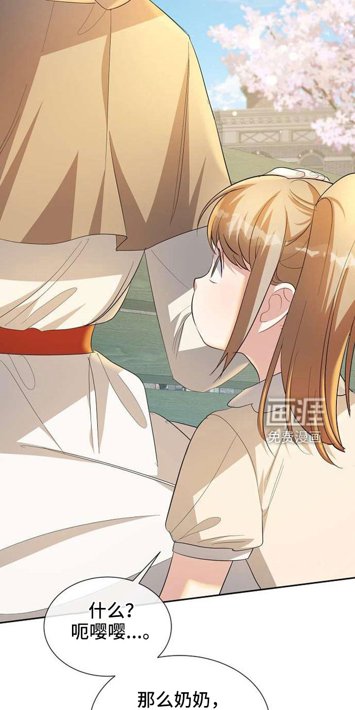 第73话13