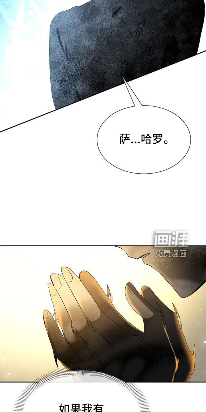 第73话2