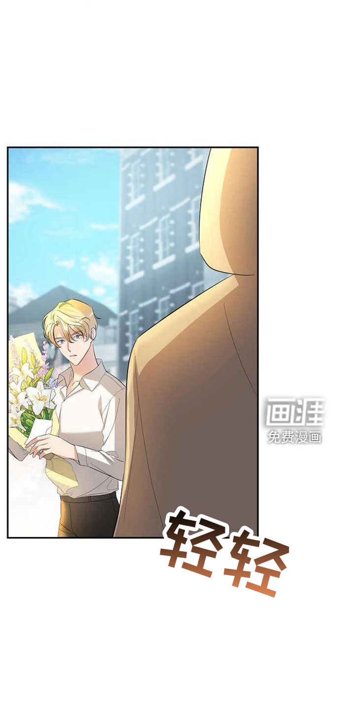 第73话21
