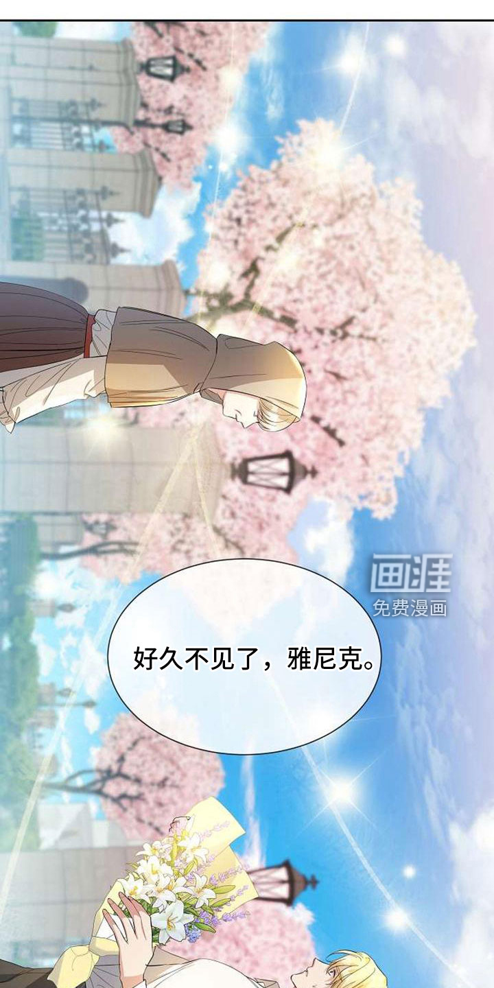 第73话22