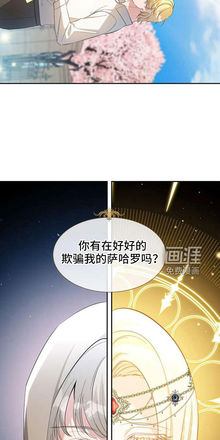 第73话23