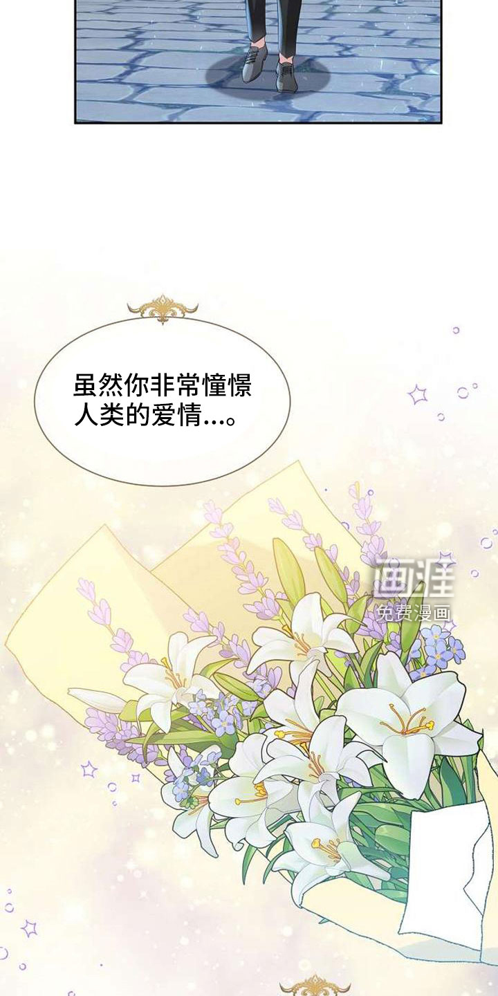 第73话25